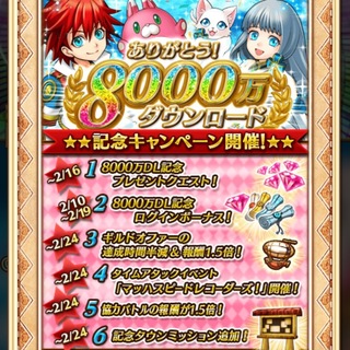 白猫 クリスマス配布キャラ シロダン